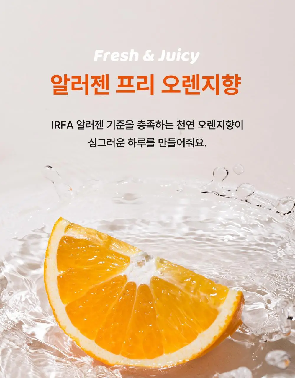 [리틀춘식이에디션] 타가 아토 바이탈 비타 바스앤샴푸 300ml 상세페이지 36
